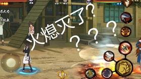 火影摩托伊技能爆料视频