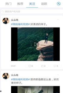 超免费线视频在线观看,揭秘超免费线视频在线观看的无限魅力