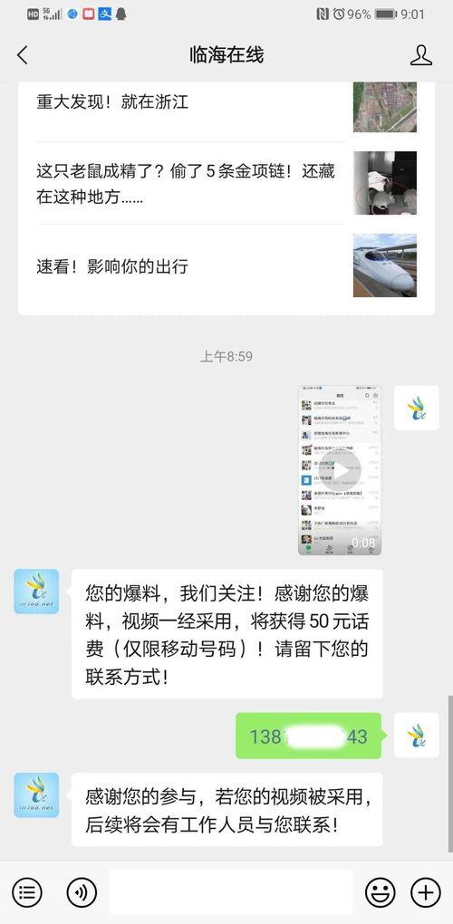 爆料视频去哪找啊最新,如何追踪最新爆料视频